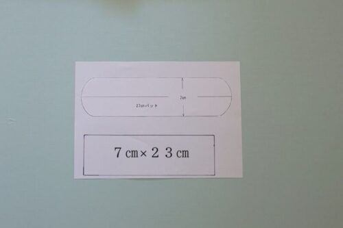 カーブの型を取るためのパッドの型紙と、7㎝×23㎝の長方形を書いた紙