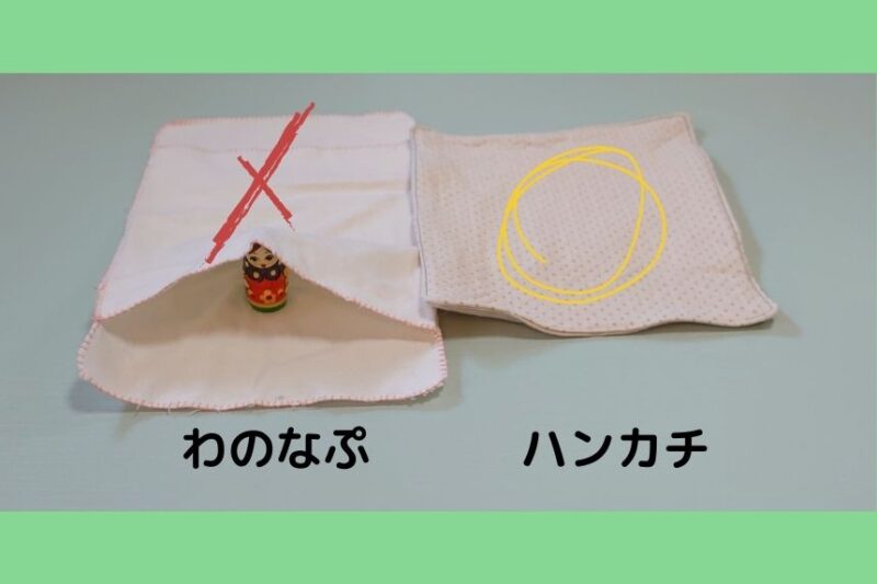 ハンカチタイプの布ナプキンの作り方