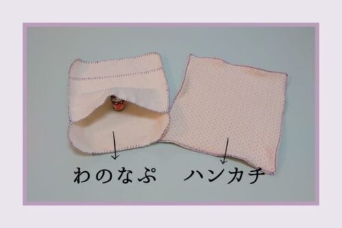 ２種類のプレーンタイプの布ナプキン